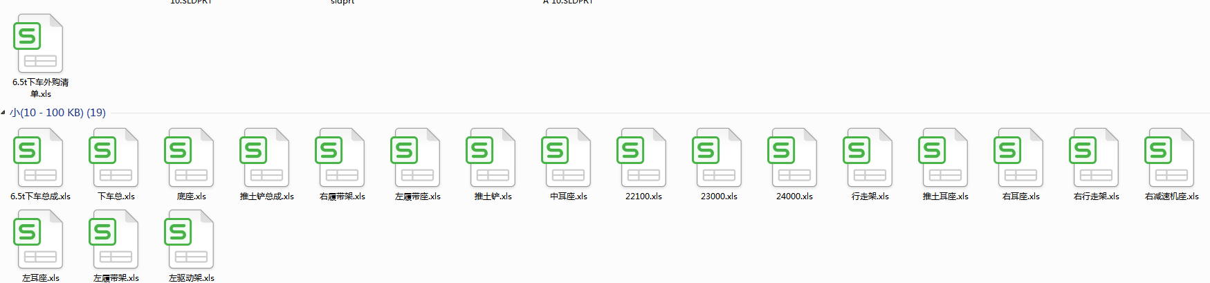 图纸预览图