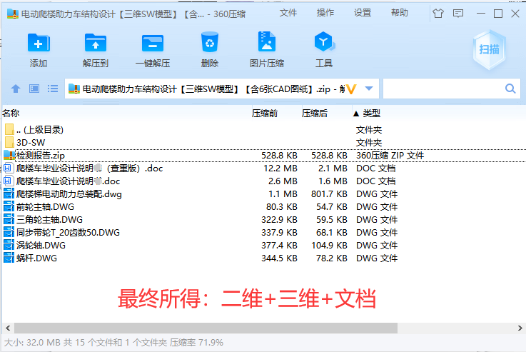 图纸预览图