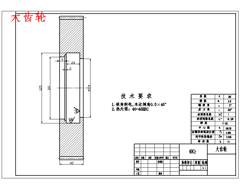 图纸预览图