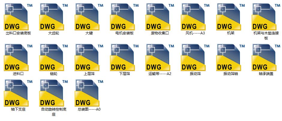 图纸预览图