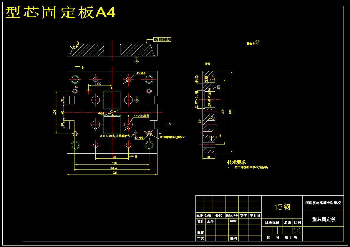 图纸预览图