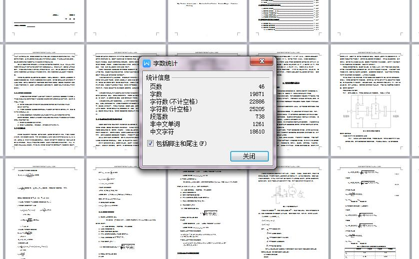图纸预览图