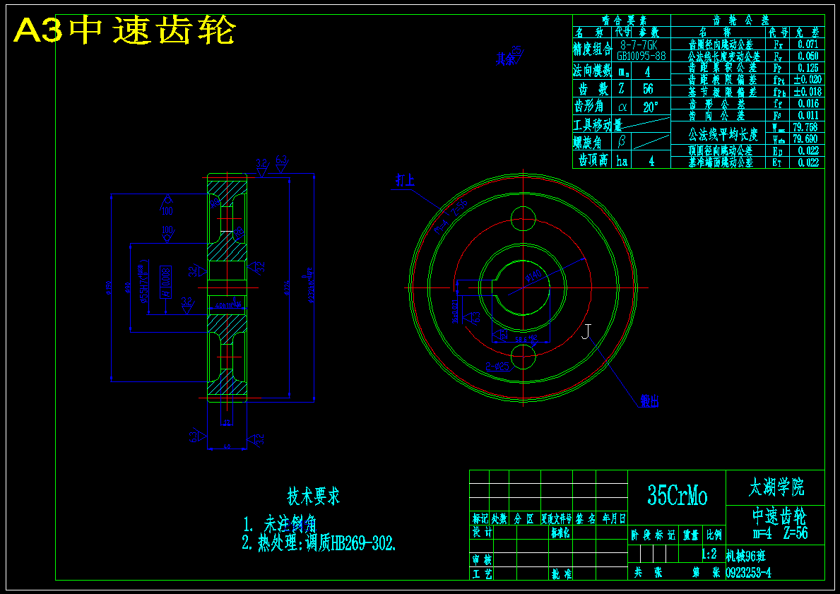 图纸预览图