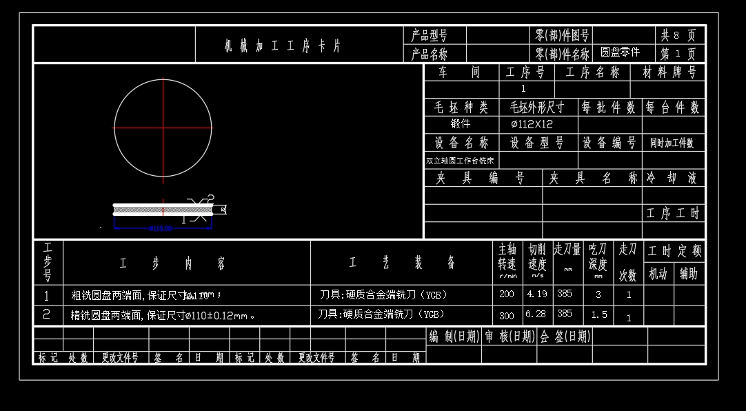 图纸预览图