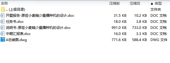 图纸预览图