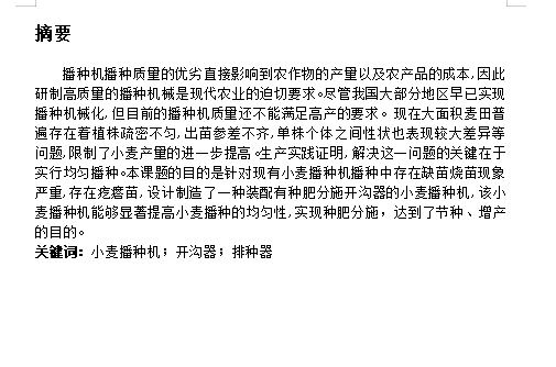 图纸预览图