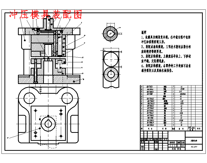 图纸预览图