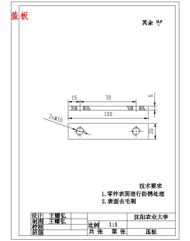 图纸预览图