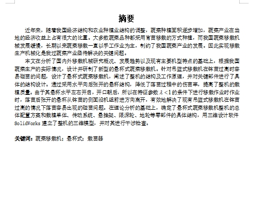 图纸预览图