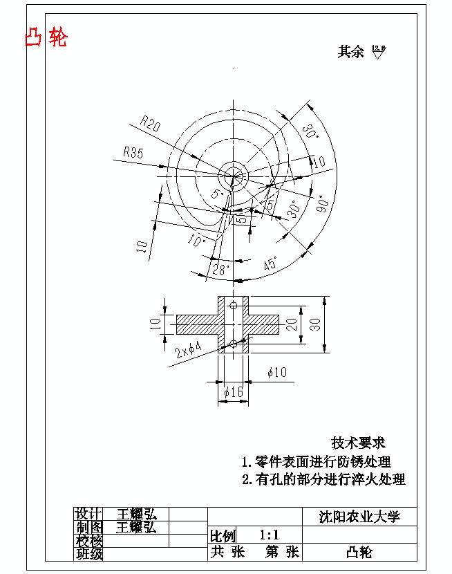 图纸预览图