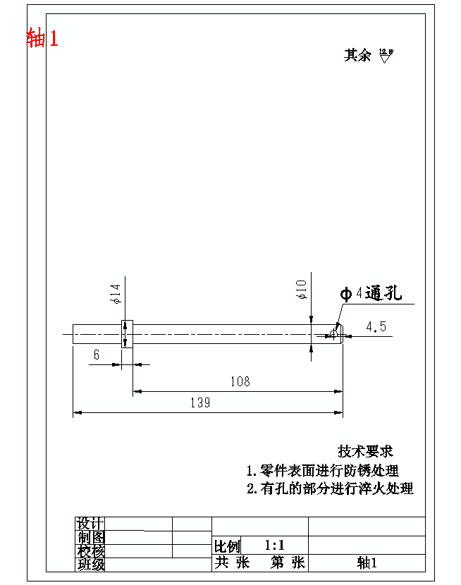 图纸预览图