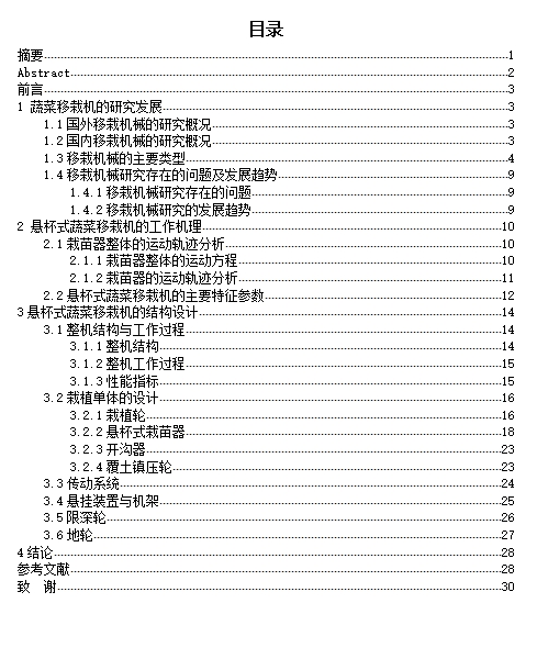 图纸预览图