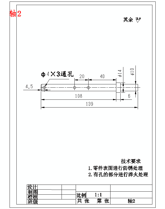 图纸预览图