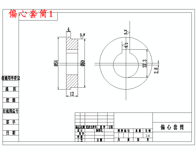 图纸预览图