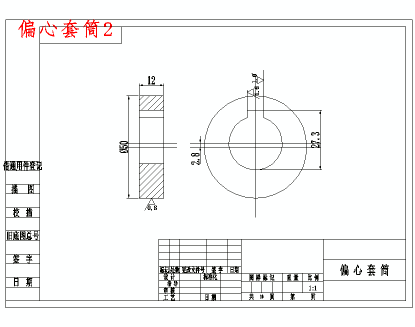 图纸预览图