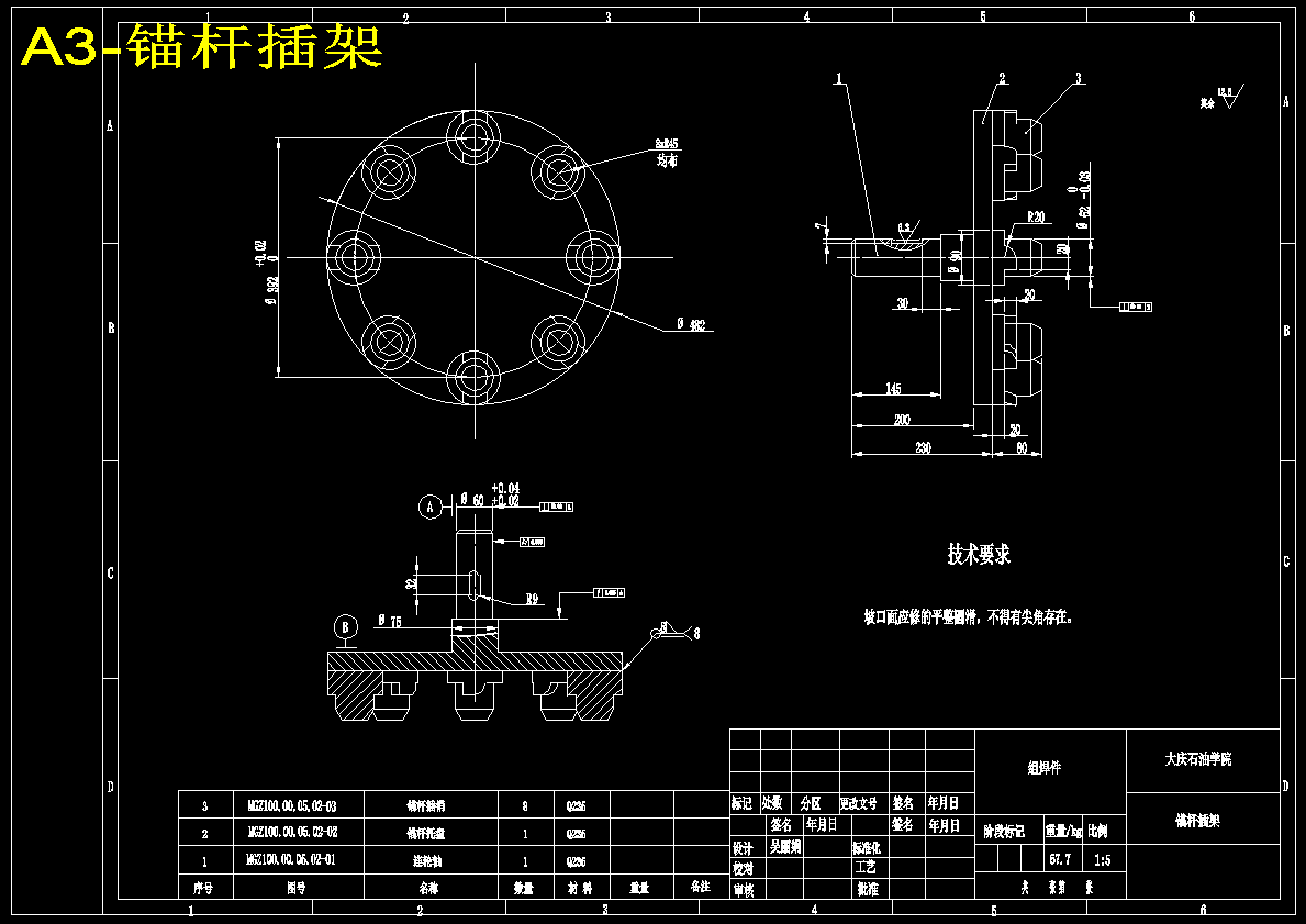 图纸预览图