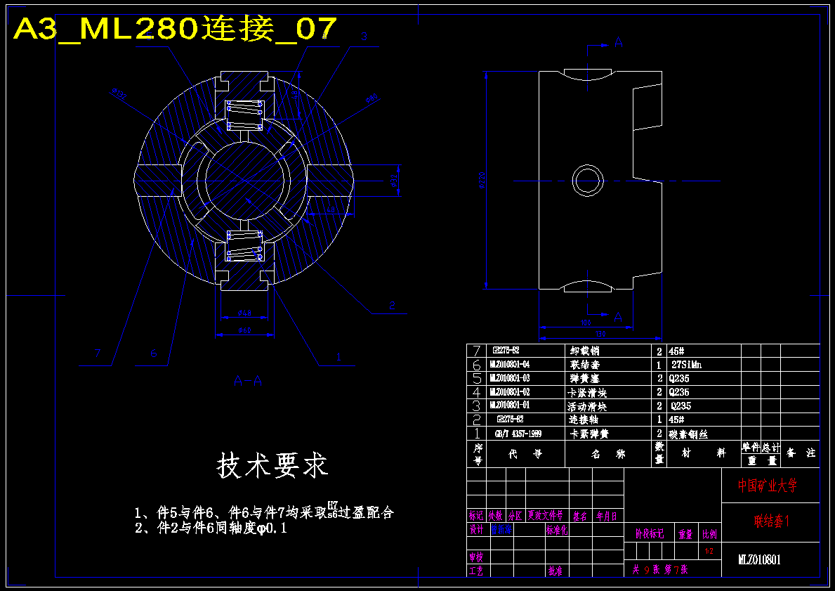 图纸预览图