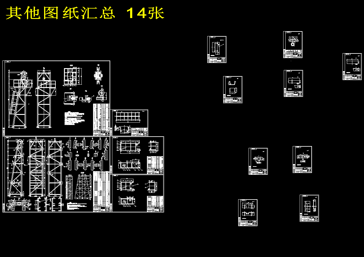 图纸预览图