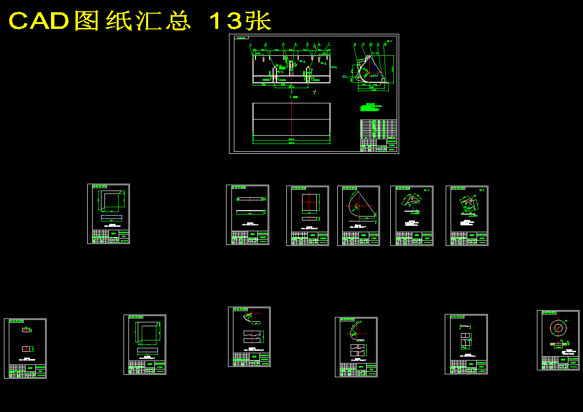 图纸预览图