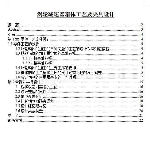 图纸预览图