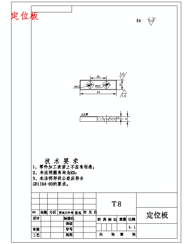 图纸预览图