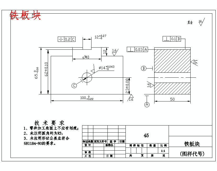 图纸预览图