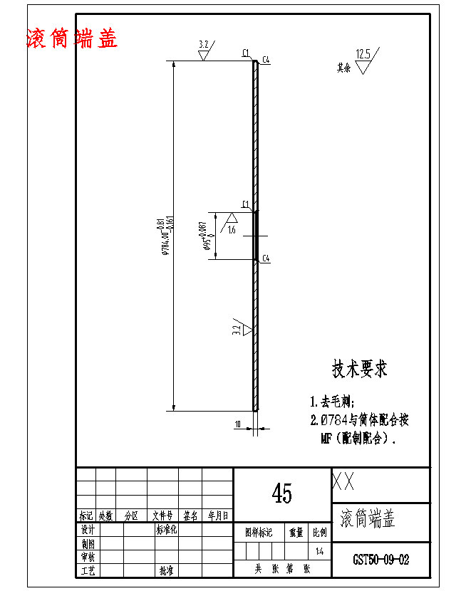 图纸预览图