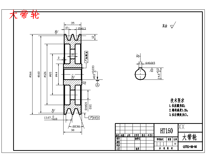 图纸预览图