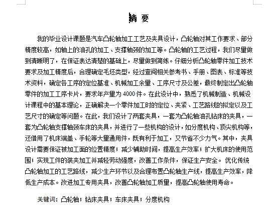 图纸预览图