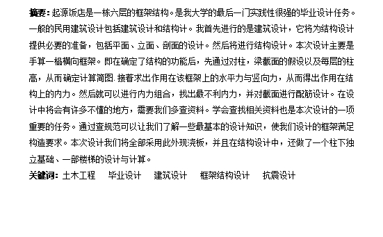 图纸预览图