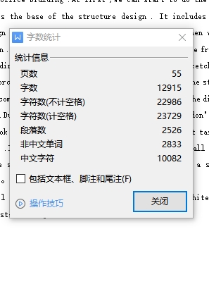 图纸预览图