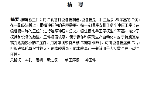 图纸预览图