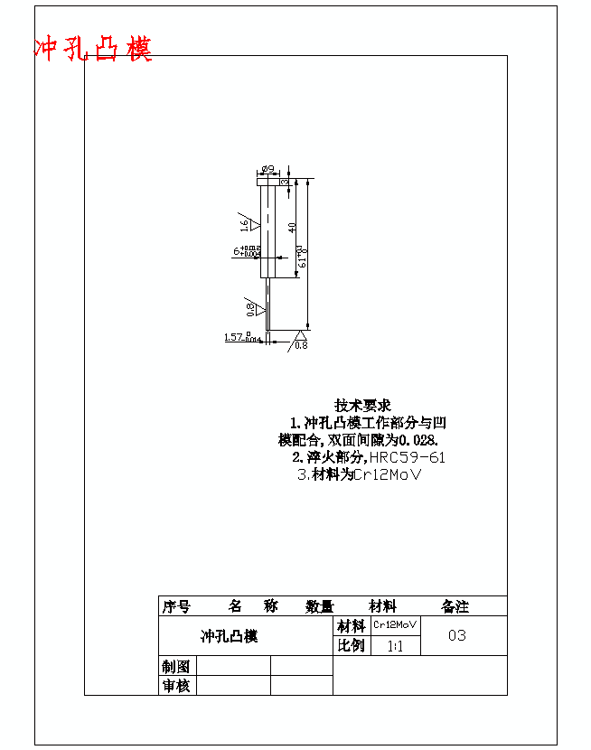 图纸预览图