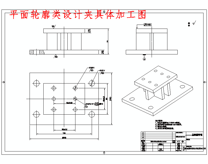 图纸预览图