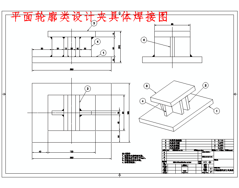图纸预览图