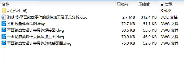 图纸预览图