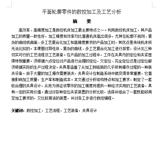 图纸预览图