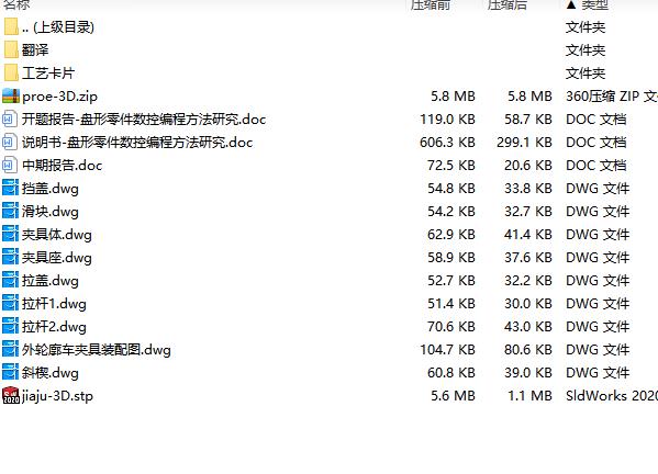 图纸预览图