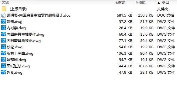 图纸预览图