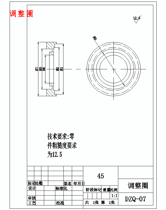 图纸预览图