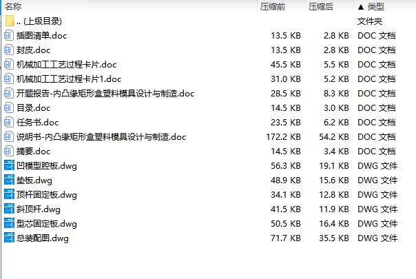 图纸预览图