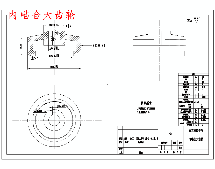 图纸预览图