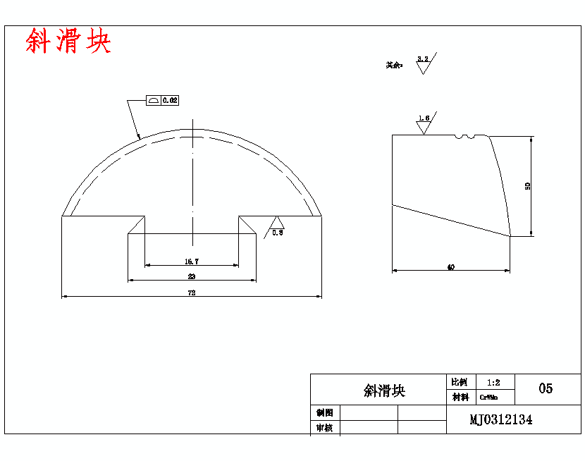 图纸预览图