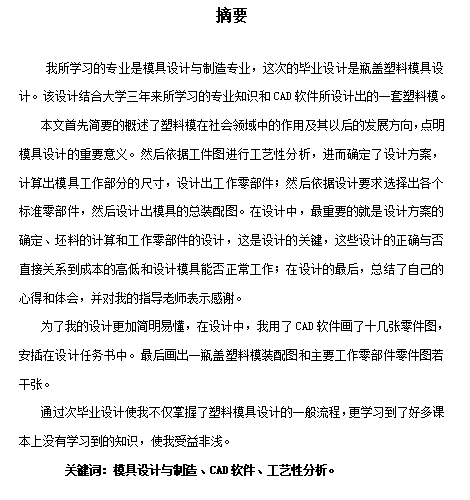 图纸预览图