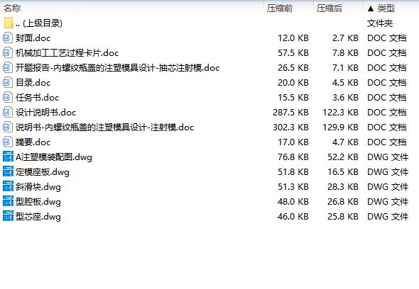 图纸预览图