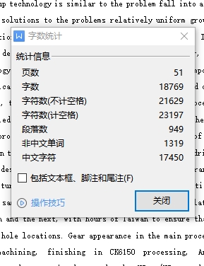 图纸预览图