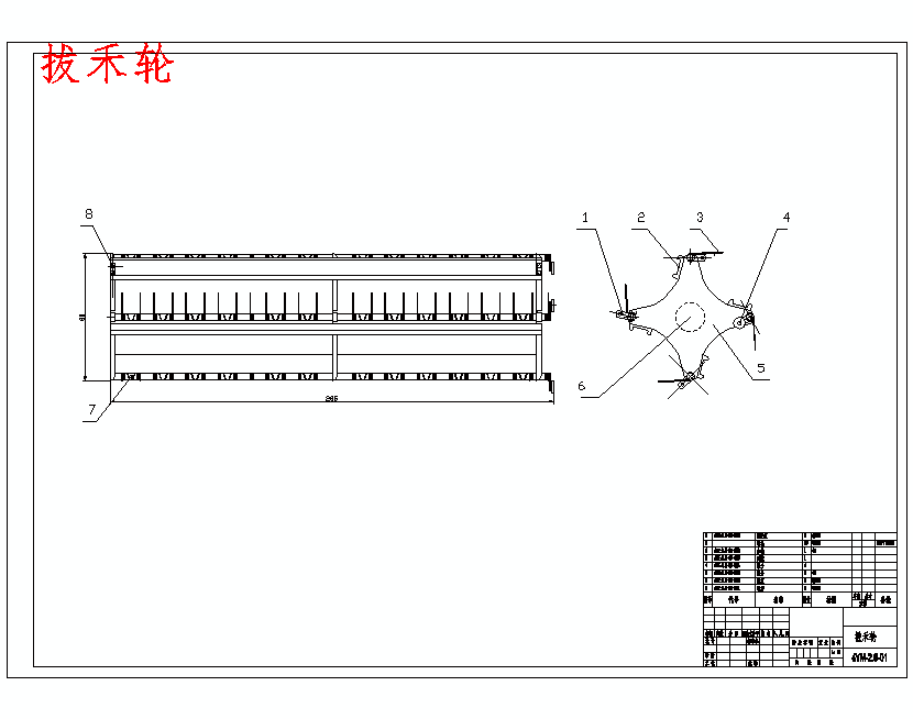 图纸预览图