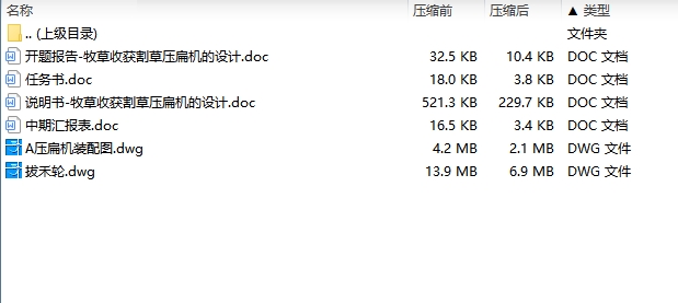 图纸预览图