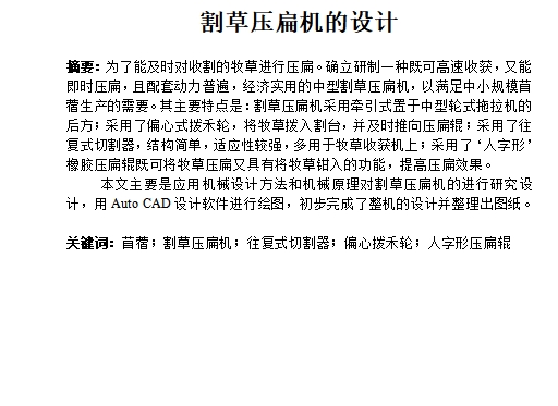 图纸预览图