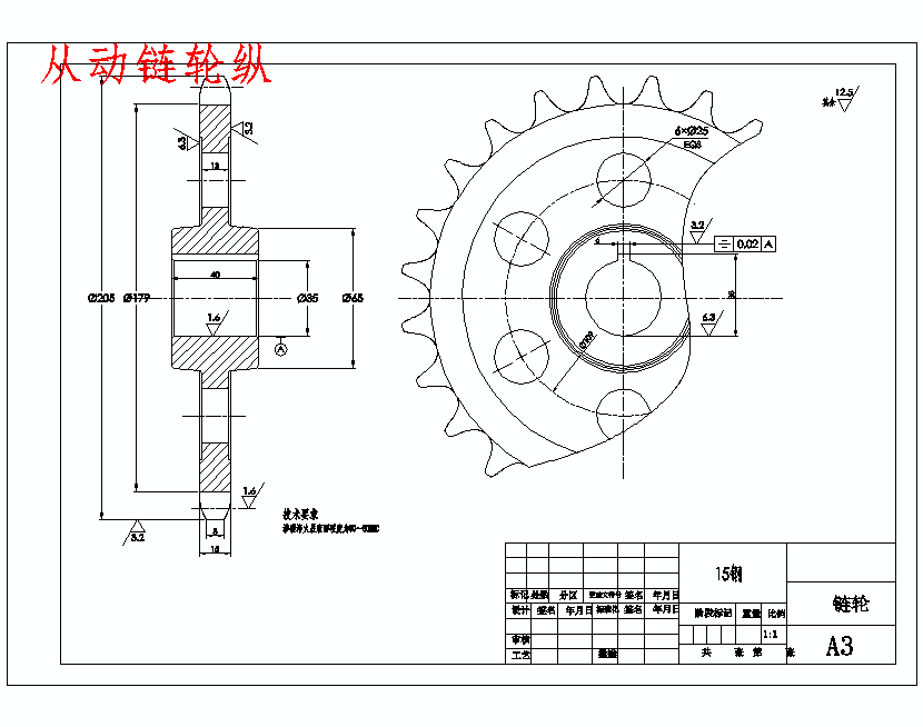图纸预览图
